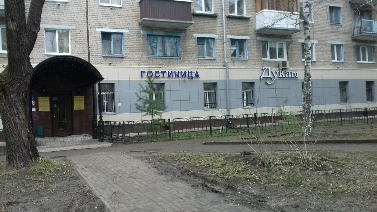 Гостиница Дукат Казань-34