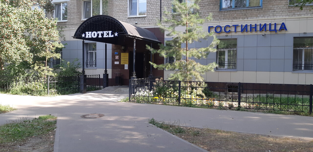 Гостиница Дукат Казань-105