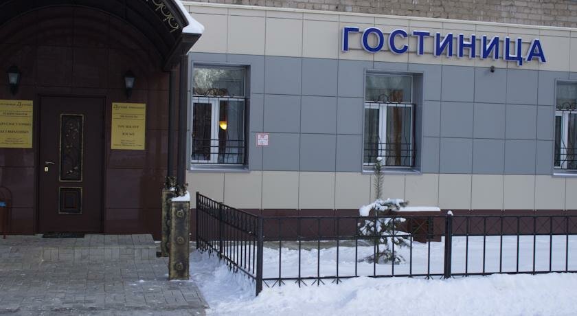 Гостиница Дукат Казань-48