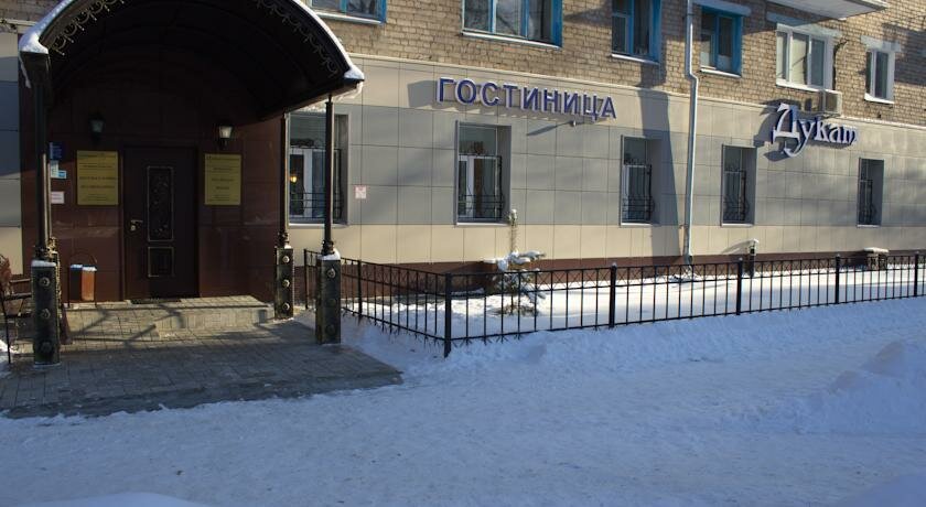 Гостиница Дукат Казань-63