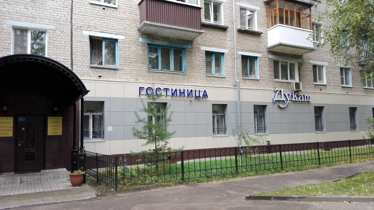 Гостиница Дукат Казань-4