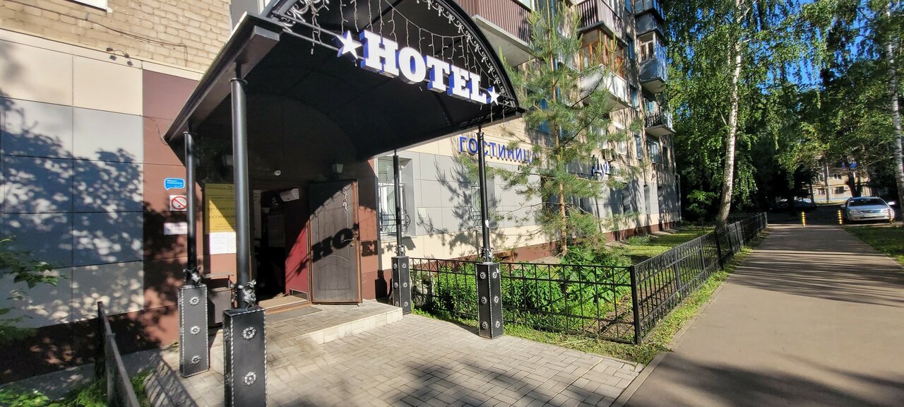 Гостиница Дукат Казань-16