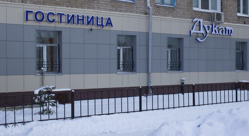Гостиница Дукат Казань-8