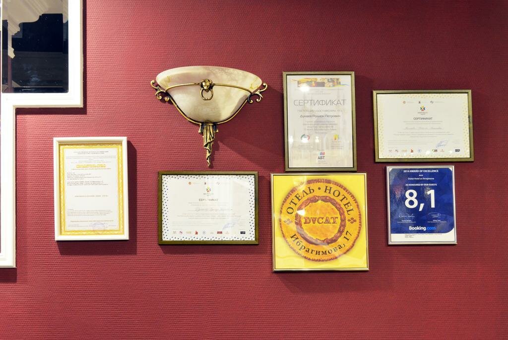 Гостиница Дукат Казань-17