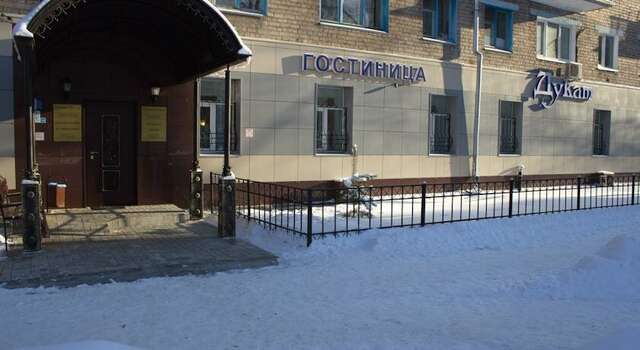 Гостиница Дукат Казань-62