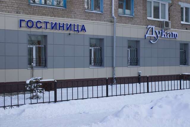 Гостиница Дукат Казань-43